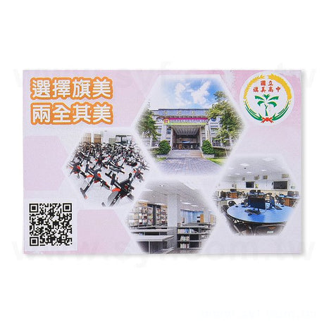 一級卡名片