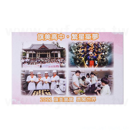 一級卡名片