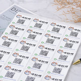 方形PVC合成(珠光)貼紙