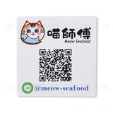 方形PVC合成(珠光)貼紙