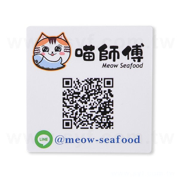 方形PVC合成(珠光)貼紙