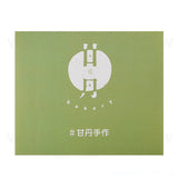 名片型(單張式)貼紙