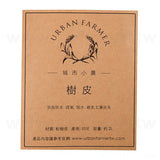 名片型赤牛皮貼紙