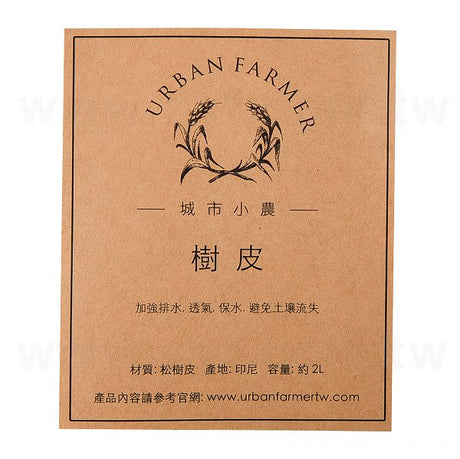 名片型赤牛皮貼紙