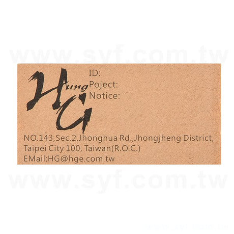 名片型赤牛皮貼紙