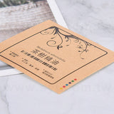 名片型赤牛皮貼紙-60x50mm-貼紙彩色印刷(同33AA-0011)