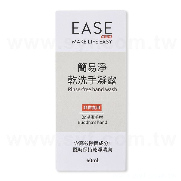 方形超黏銅版貼紙