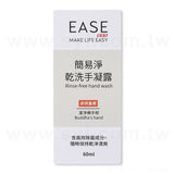 方形超黏銅版貼紙