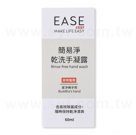 方形超黏銅版貼紙