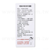 方形超黏銅版貼紙