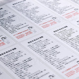 方形超黏銅版貼紙