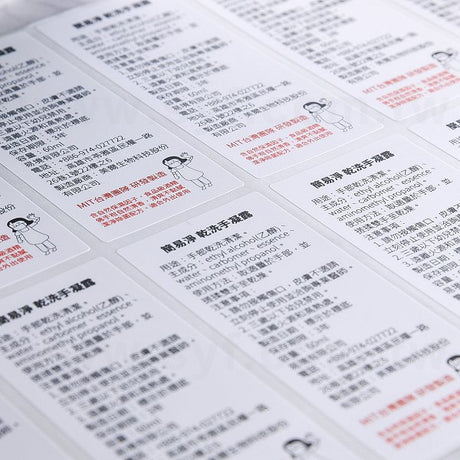 方形超黏銅版貼紙