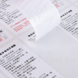 方形超黏銅版貼紙