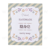 方形極黏銅版貼紙