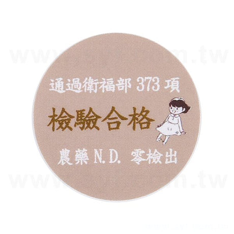 圓形超黏銅版貼紙