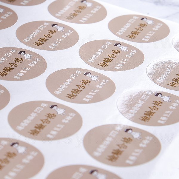圓形超黏銅版貼紙