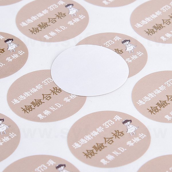 圓形超黏銅版貼紙