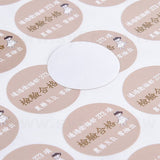 圓形超黏銅版貼紙