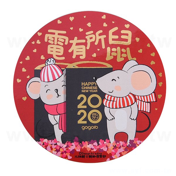 圓形亮面金屬貼紙