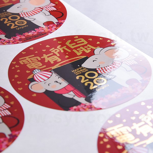 圓形亮面金屬貼紙