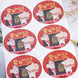 圓形亮面金屬貼紙