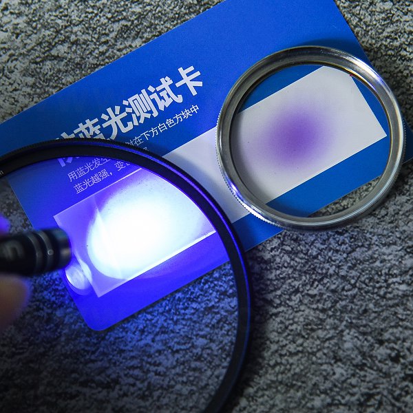 防藍光測試卡
