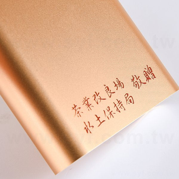 合金行動電源