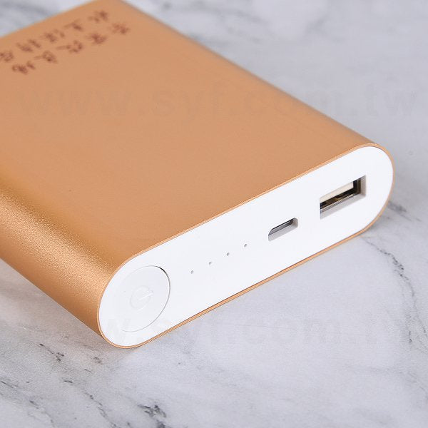 合金行動電源