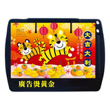 西式檯曆