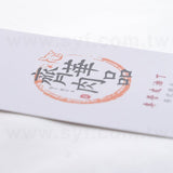 250um雙面霧膜名片