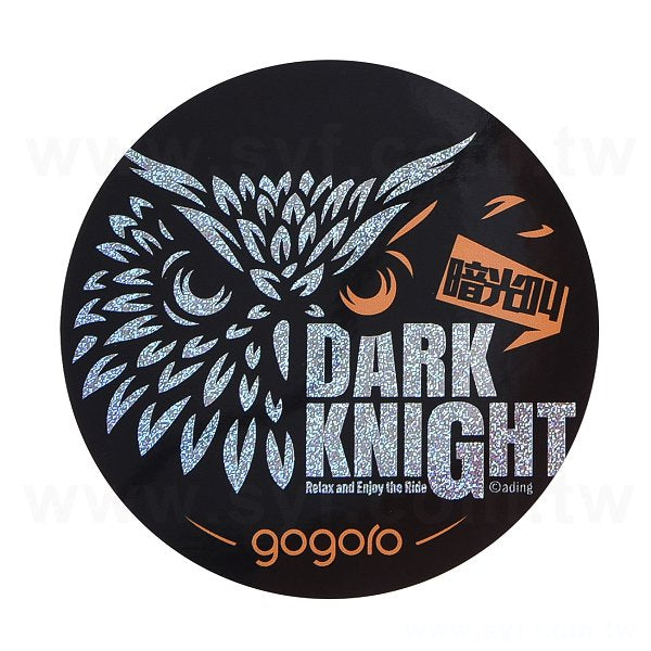 圓形雷射貼紙(砂點雷射)+白墨+亮膜80mm(同33CA-0053)