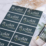 方形超黏銅版貼紙