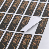 方形超黏銅版貼紙