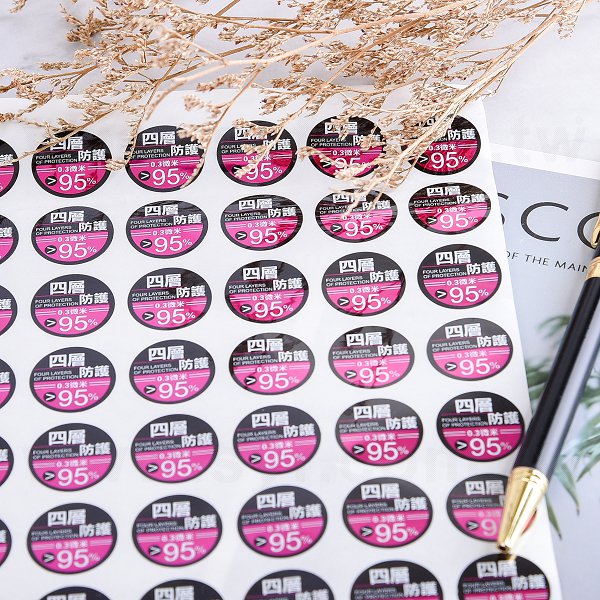 圓形亮面金屬貼紙