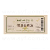 名片型(單張式)貼紙