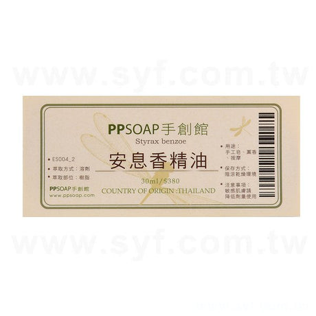 名片型(單張式)貼紙