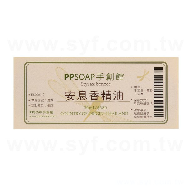 名片型(單張式)貼紙