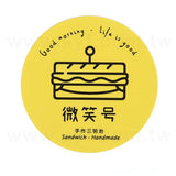 圓形超黏銅版貼紙