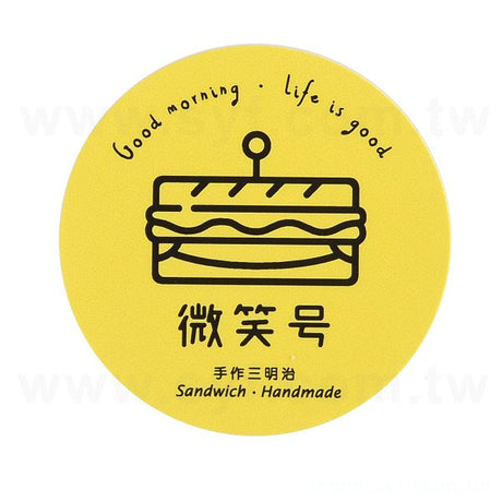 圓形超黏銅版貼紙