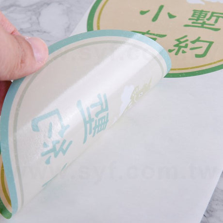 圓形透明貼紙