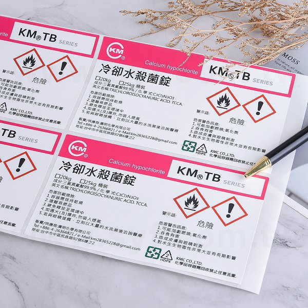 方形超黏銅版貼紙