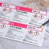 方形超黏銅版貼紙