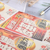 方形極黏銅版貼紙