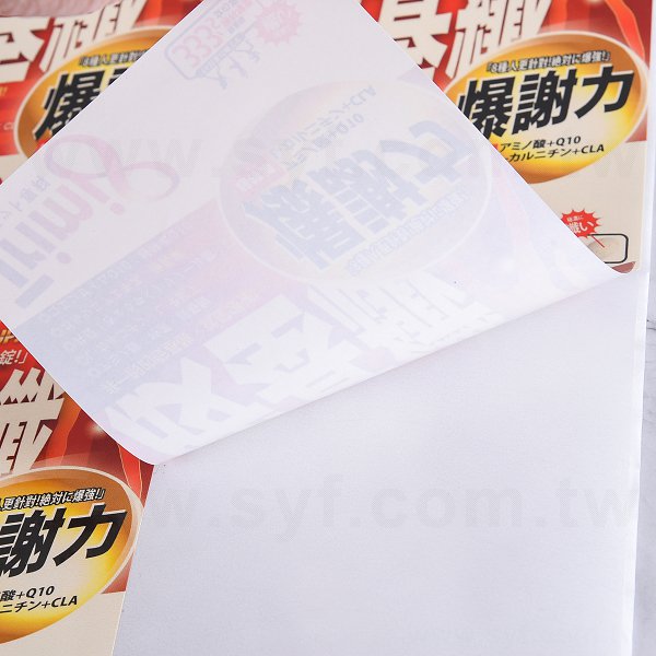 方形極黏銅版貼紙