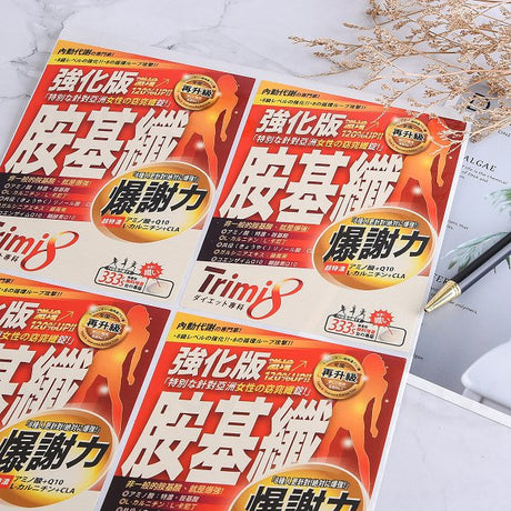 方形極黏銅版貼紙