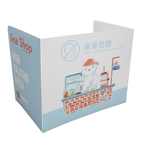 防疫隔板