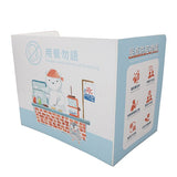防疫隔板