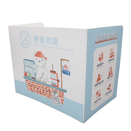 防疫隔板