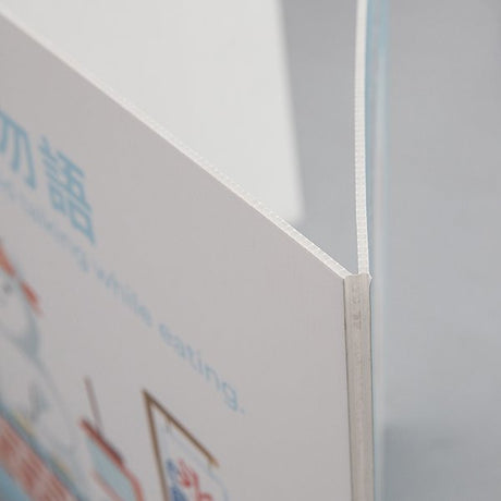 防疫隔板