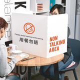 防疫隔板